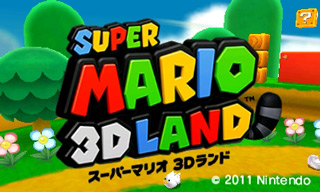 Japanese title screen
