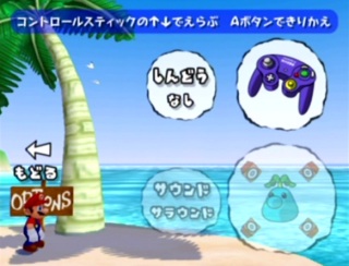 Less options for Japan.