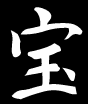 Takara