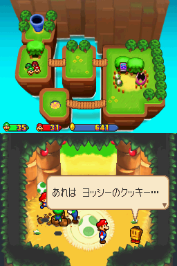 Yoshi Cookies
