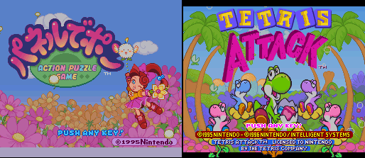 Title screens