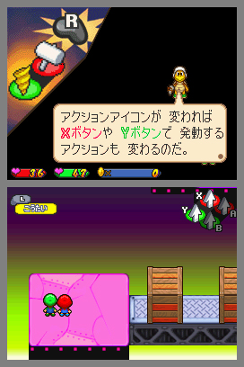 Hammer Bros. lesson