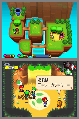Yoshi Cookies