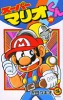 Super Mario-Kun 29