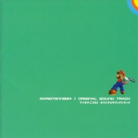 Mario Tennis 64 OST front cover