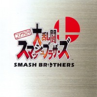 Nintendo All-Star! Dai-Rantou Smash Brothers OST front cover
