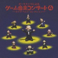 Orchestra ni Yoru Game Music Concert 4 Live Best Collection front cover
