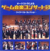 Orchestra ni Yoru Game Music Concert 5 Live Best Collection front cover