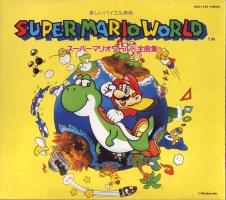 Fun Beyer Companion ~ All Sounds of Super Mario World front cover