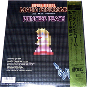 Super Mario Bros. Mario Syndrome front cover