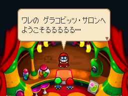 Gerakowitz Salon Gerakowitz Salon